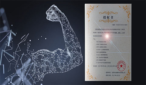 成翰科技與昆明微聚達成戰(zhàn)略合作，大時代下攜手共進
