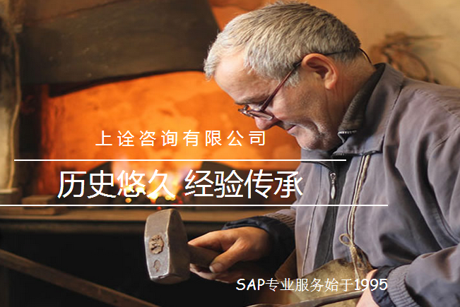 我司與上詮信息咨詢公司達成戰(zhàn)略合作伙伴關(guān)系